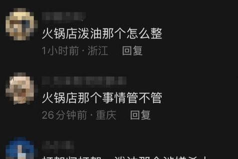 重庆匿名爆料事件最新情况,最新进展揭秘,真相逐步浮出水面
